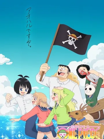 One Piece in Love