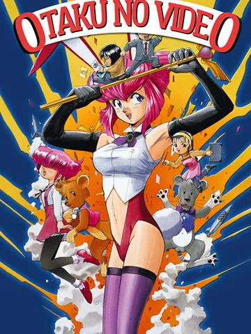 Otaku no Video