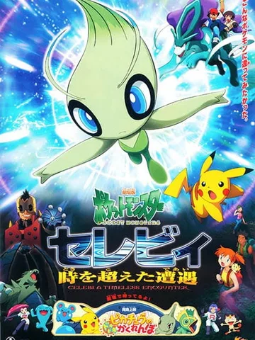 Pokémon 4Ever