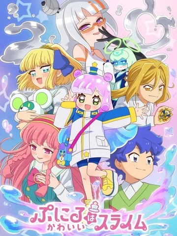 Puniru is a Kawaii Slime Season 2