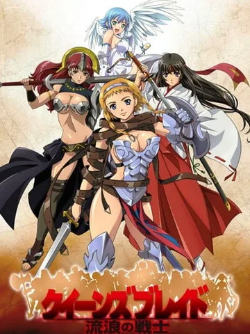 Queen's Blade: The Exiled Virgin
