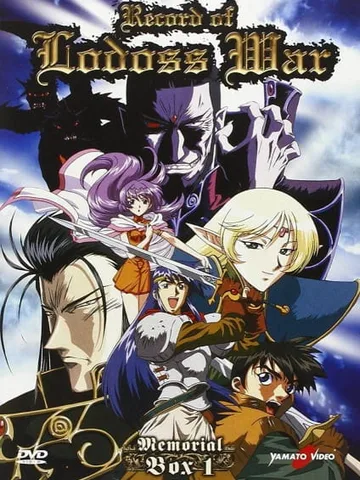 Record of Lodoss War: Chronicles of the Heroic Knight