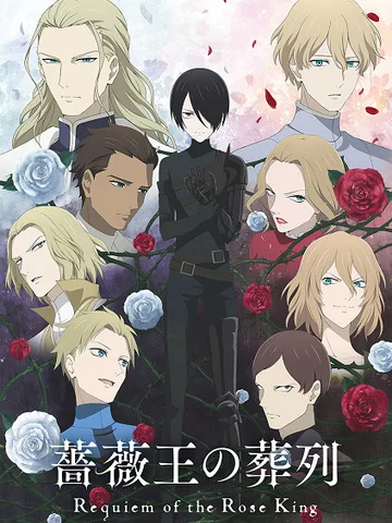 Requiem of the Rose King