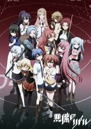 Riddle Story of Devil