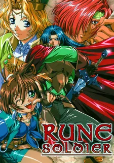 Rune Soldier