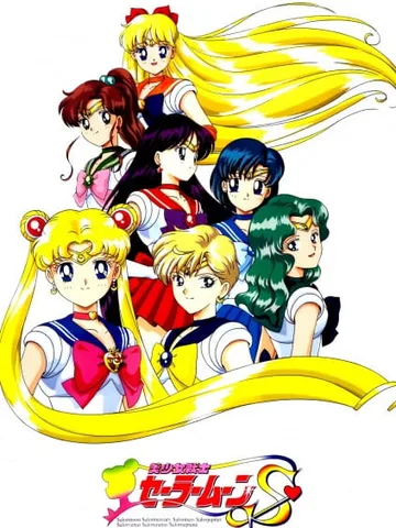Sailor Moon S