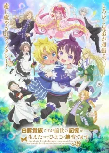 Shirohiyo - Reincarnated as a Neglected Noble: Raising My Baby Brother With Memories From My Past Life