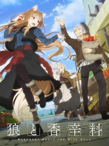 Spice and Wolf: Merchant Meets the Wise Wolf