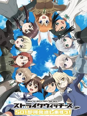Strike Witches: 501st JOINT FIGHTER WING Take Off!