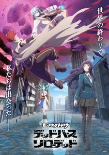Strike World: Deadverse Reloaded the Anime