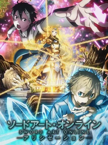 Sword Art Online: Alicization