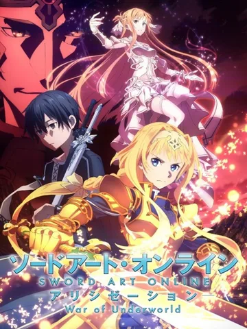 Sword Art Online: Alicization - War of Underworld
