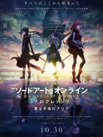 Sword Art Online the Movie: Progressive - Aria of a Starless Night