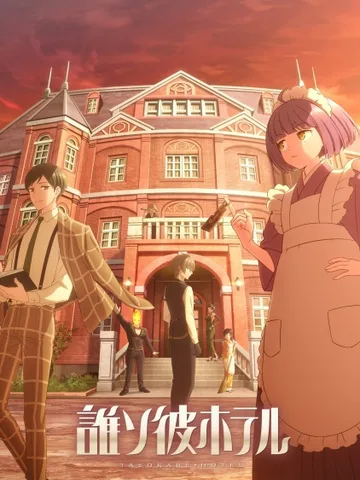 Tasokare Hotel