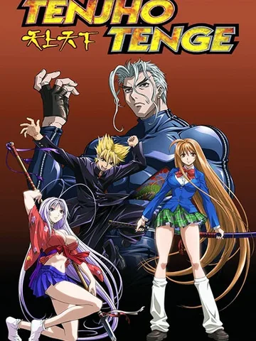 Tenjho Tenge