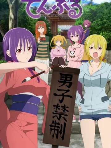 TenPuru: No One Can Live on Loneliness