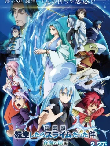 That Time I Got Reincarnated as a Slime the Movie: Tears of the Azure Sea