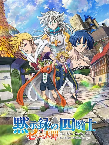 The Seven Deadly Sins: Four Knights of the Apocalypse