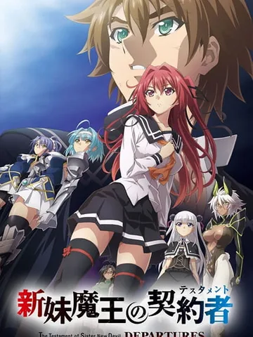 The Testament of Sister New Devil Departures