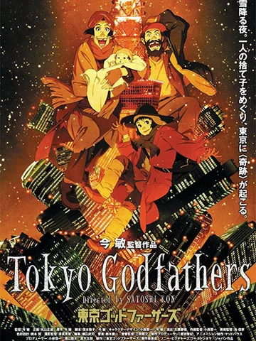 Tokyo Godfathers