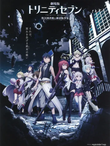 Trinity Seven: Eternity Library & Alchemic Girl