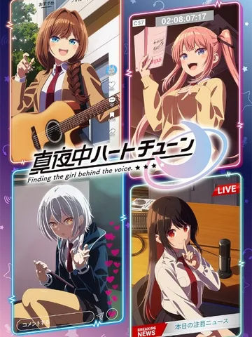 Tune In to the Midnight Heart