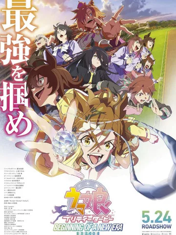 Umamusume: Pretty Derby - Beginning of a New Era