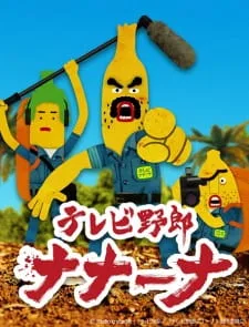 Wacky TV Na Na Na