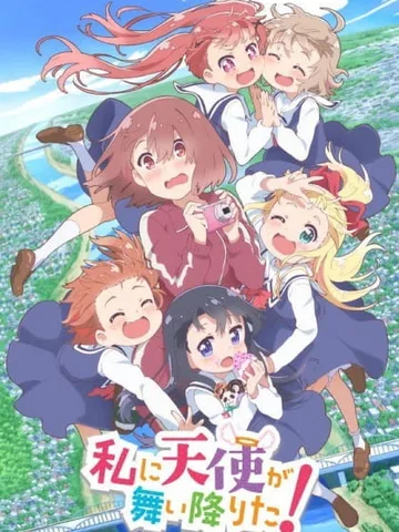 Wataten! an Angel Flew Down to Me