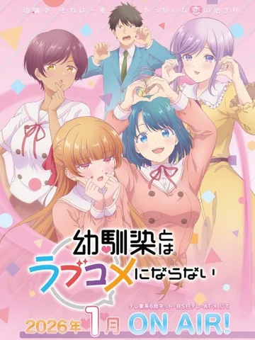 You Can't Be In a Rom-Com with Your Childhood Friends!