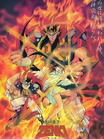 Zenki