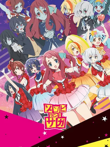 Zombie Land Saga