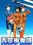 801 T.T.S. Airbats
