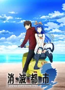Afterlost