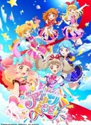 Aikatsu on Parade!