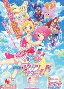 Aikatsu Stars! Movie