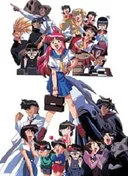 All Purpose Cultural Cat Girl Nuku Nuku TV