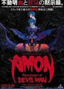 Amon: Apocalypse of Devilman
