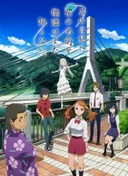 Anohana: The Flower We Saw That Day