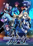 Armed Blue Gunvolt