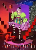 Artiswitch