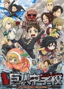 Attack on Titan: Junior High