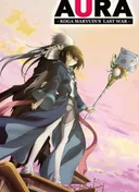 Aura: Koga Maryuin's Last War