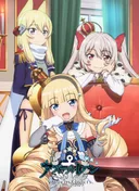 Azur Lane: Queen's Orders