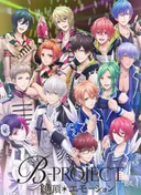 B-Project: Zecchou*Emotion