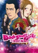 Back Street Girls: Gokudols