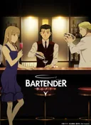 Bartender Glass of God
