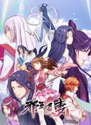 Be My Wife Season 2
