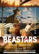 Beastars Final Season