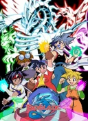 Beyblade